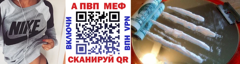 Alpha-PVP кристаллы Братск