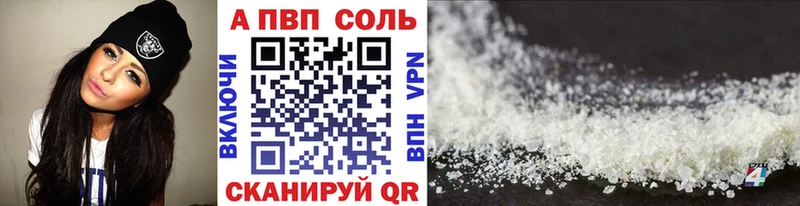 это Telegram  блэк спрут ссылка  А ПВП Crystall  Братск  где найти  