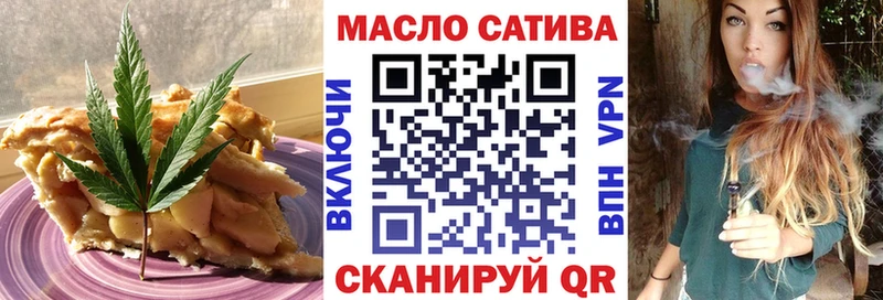 Печенье с ТГК конопля  цены наркотик  Братск 