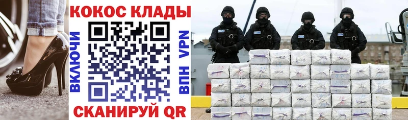 COCAIN Колумбийский Братск