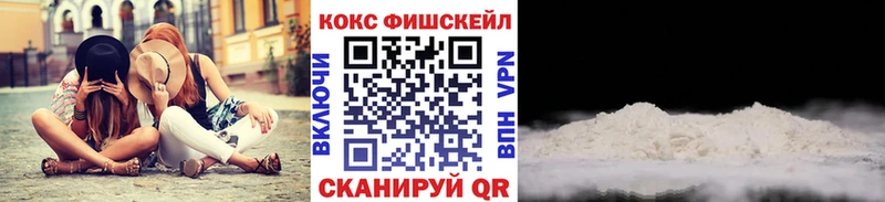 COCAIN Эквадор  Братск 