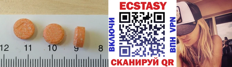 ЭКСТАЗИ диски  omg tor  Братск 