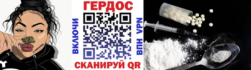 где купить наркоту  Братск  Героин VHQ 