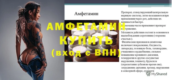 мет Абаза