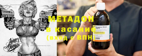 метамфетамин Абдулино