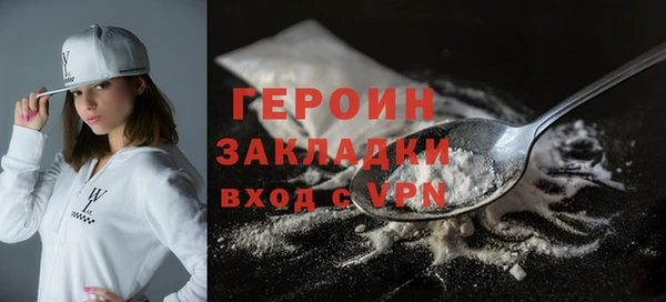 кокаин Абинск