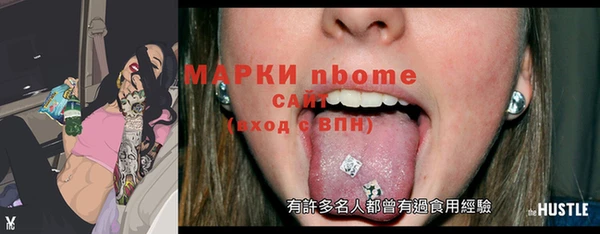 мет Абаза