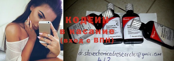 метамфетамин Абдулино
