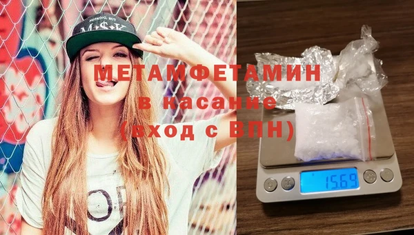 мет Абаза