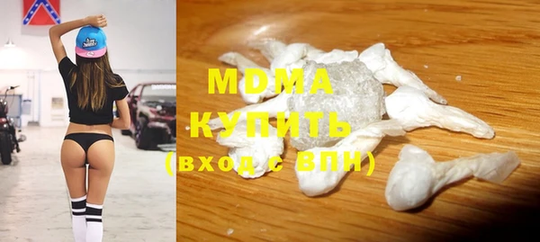 кокаин Абинск