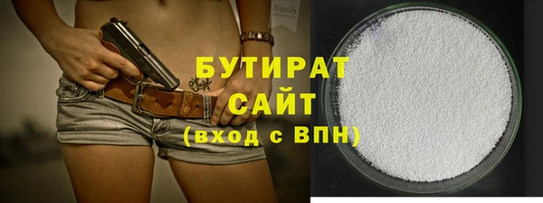 метамфетамин Абдулино