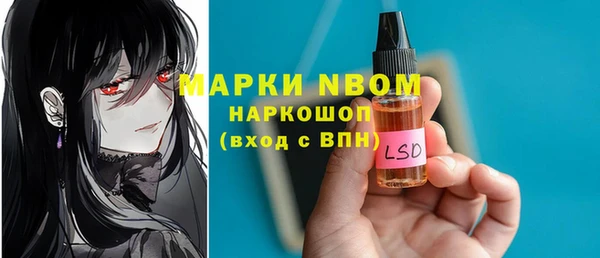 кокаин Абинск