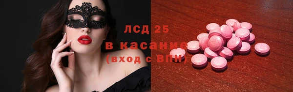 метамфетамин Абдулино