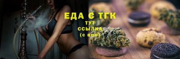 метамфетамин Абдулино