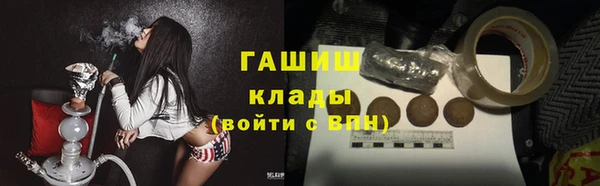 мет Абаза