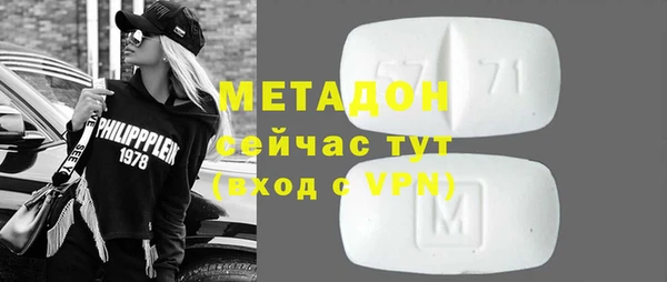 метамфетамин Абдулино