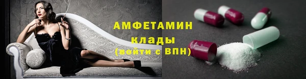 метамфетамин Абдулино