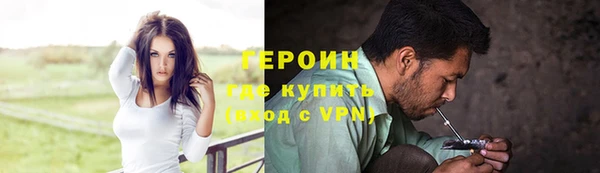 метамфетамин Абдулино