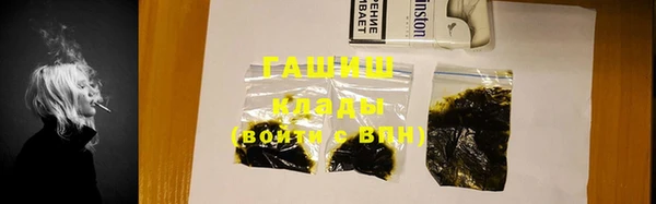 кокаин Абинск