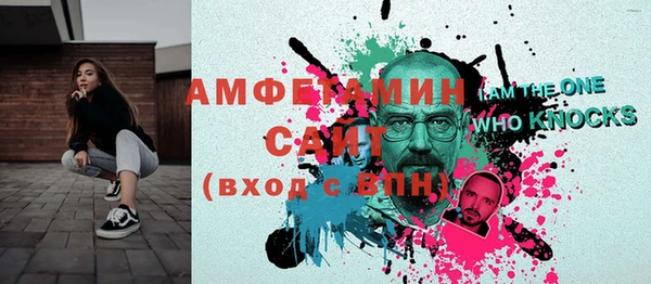 кокаин Абинск