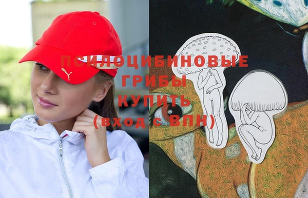 метамфетамин Абдулино