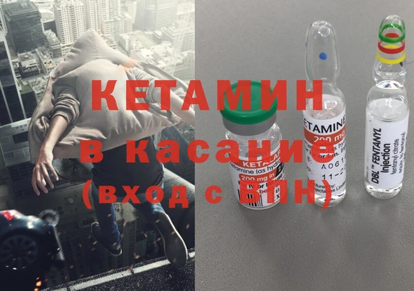 метамфетамин Абдулино