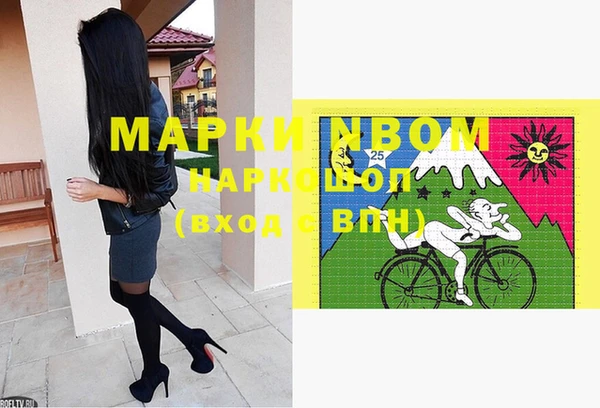 кокаин Абинск