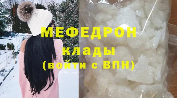 мет Абаза