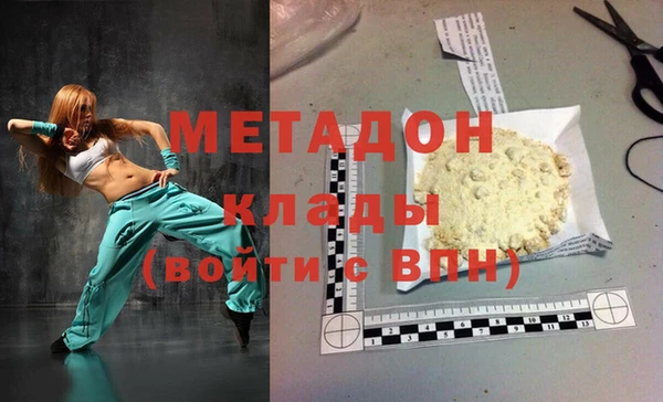 кокаин Абинск