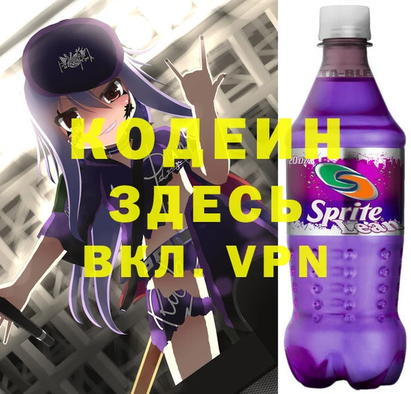 метамфетамин Абдулино