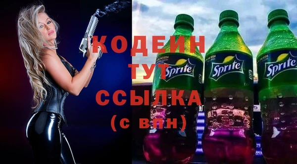 кокаин Абинск