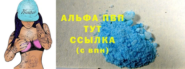 мет Абаза