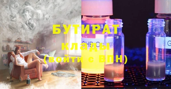 мет Абаза