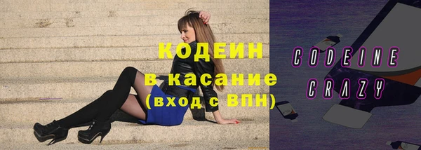 кокаин Абинск