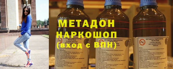 ГАЛЛЮЦИНОГЕННЫЕ ГРИБЫ Михайловка