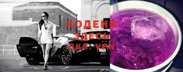 мет Абаза