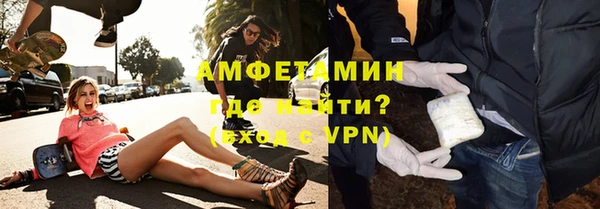 метамфетамин Абдулино