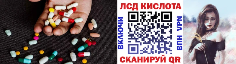 LSD-25 экстази кислота  кракен рабочий сайт  Братск  купить  