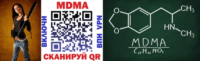 блэк спрут ONION  Братск  МДМА VHQ 