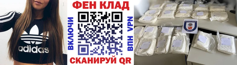 Метамфетамин пудра  Братск 