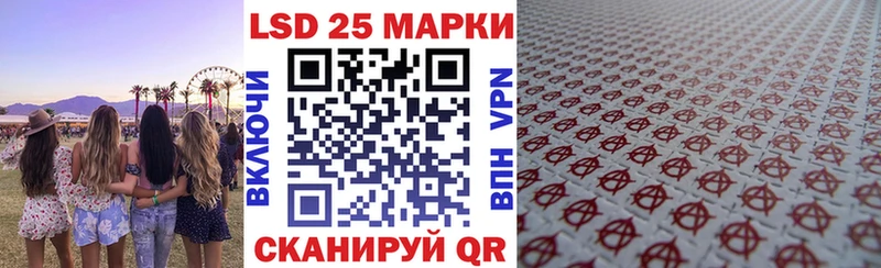 Наркотические марки 1,5мг  Братск 
