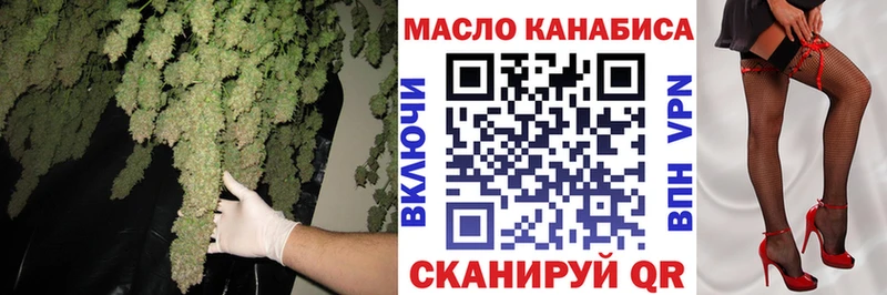 ТГК Wax  Братск 