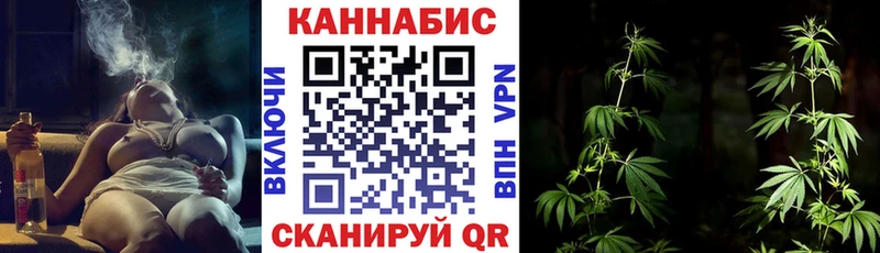 Каннабис Ganja  что такое   Братск 